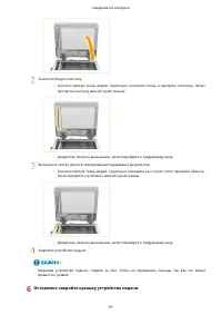 Страница 104