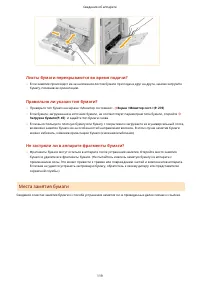 Страница 132