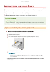 Страница 142