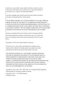 Страница 1449
