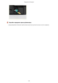 Страница 154