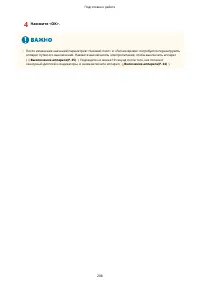 Страница 221