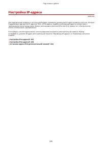 Страница 239