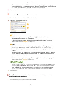 Страница 251