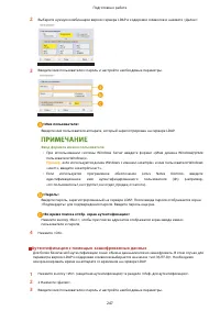 Страница 260