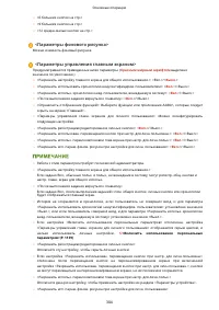 Страница 317