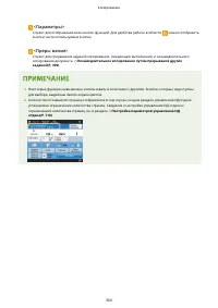 Страница 377