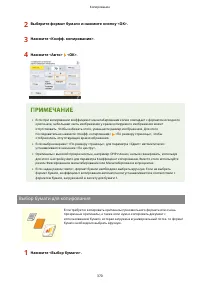 Страница 383