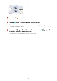 Страница 434