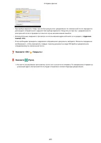 Страница 476