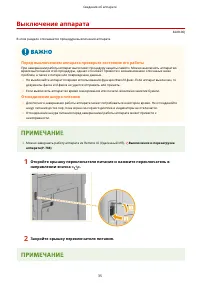 Страница 48