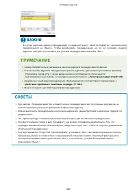 Страница 498