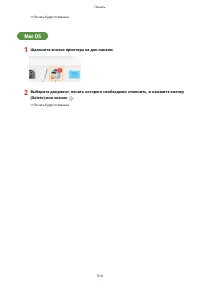 Страница 527