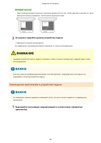 Страница 53