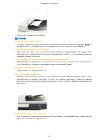 Страница 55