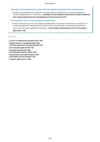 Страница 572