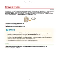 Страница 58