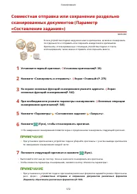 Страница 585