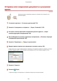 Страница 591