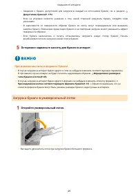 Страница 62