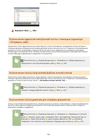 Страница 776