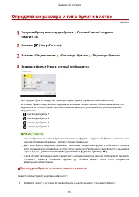 Страница 78