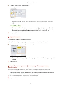 Страница 79