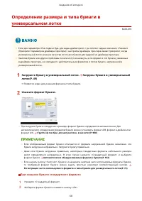 Страница 81