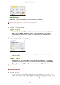 Страница 82