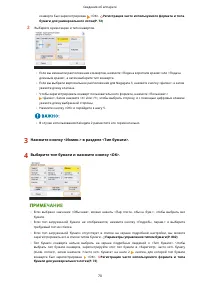 Страница 83