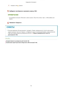 Страница 87
