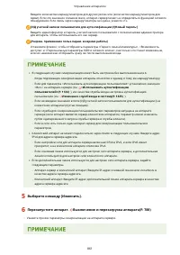 Страница 874