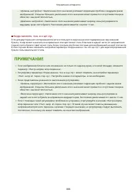 Страница 899