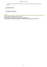 Страница 90