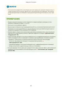 Страница 95