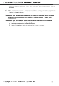 Страница 15