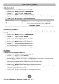 Страница 11