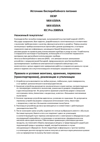 Страница 2