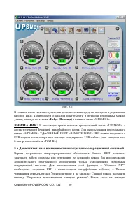 Страница 20