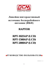 Страница 1