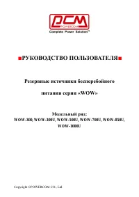 Страница 1