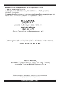 Страница 13