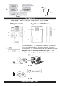 Страница 5