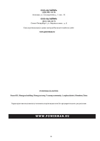 Страница 19