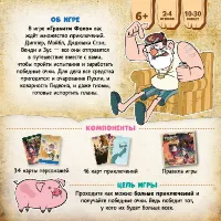 Страница 2