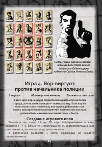 Страница 15