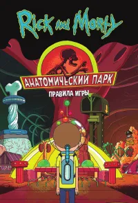Страница 1