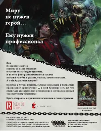 Страница 32