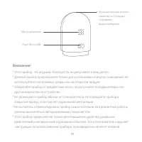 Страница 53
