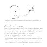 Страница 55